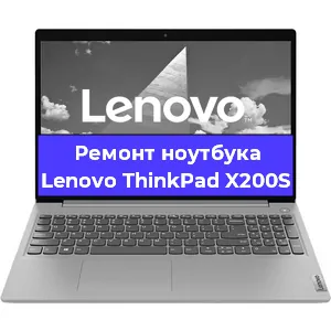 Ремонт блока питания на ноутбуке Lenovo ThinkPad X200S в Екатеринбурге